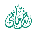 خدماتي